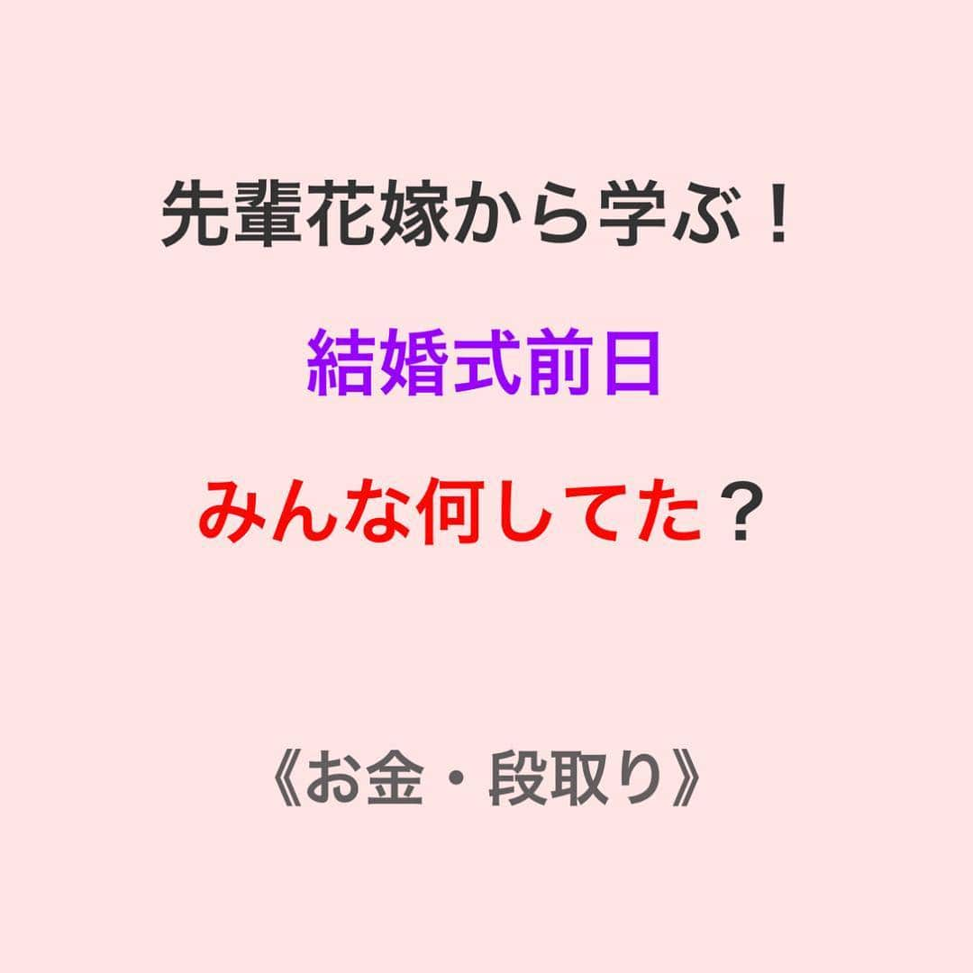 プレ花嫁の結婚式準備アプリ♡ -ウェディングニュースさんのインスタグラム写真 - (プレ花嫁の結婚式準備アプリ♡ -ウェディングニュースInstagram)「ナチュラルカラーが美しいブーケ5選💐 * * @weddingnews_editor まいにち150記事を配信♩アプリもよろしくね💕 * * 📷本日のカバーPhoto🕊♩+ﾟ* * #ウェディングアイテム 作家 @napier0906 さん✨ * * 素敵両親贈呈用 #リース を作って下さることで有名なnapier0906さん💕 * #ウェディングブーケ も凄く可愛いんです🌿 * カバーはさわやかなブルーがアクセントのブーケ♡リゾートウェディングの方にもぴったりですね✨ * どのブーケも素敵なので、是非スワイプしてチェックしてみてくださいね♩💕 * * * ＝＝＝＝＝＝＝＝＝＝＝＝ ❤️WeddingNews情報❤️ ＝＝＝＝＝＝＝＝＝＝＝＝ * 本日新着のオススメ記事をご紹介します✨ * * ①ホンネが知りたい！ゲストから好評・不評の演出って？💕《演出》 * * ②何を詰める？ウェルカムトランクのおしゃれデザイン♡💕《テーマ・装飾》 * * ③プロフィールムービーを手作り＊どんな写真を選べばいいの？💕《演出》 * * ④先輩花嫁から学ぶ！結婚式前日、みんな何してた？💕《お金・段取り》 * * ⑤完全保存版！カルティエの婚約指輪探し♡基礎知識総まとめ💕《指輪》 * * ※《》は記事のあるカテゴリー名❤️ * などなど、その他にも新着記事が配信中💕 アプリダウンロードがまだお済みでない方は是非 @weddingnews_editor のURLからダウンロードしてみてくださいね💕 * * * * ＼📷投稿お待ちしています／ * 花嫁はもちろん、業者さんも大歓迎✨ アナタのお写真をご紹介してもOKという方は、ぜひ #ウェディングニュース にお写真を投稿してください💕 * * ⬇︎関連アカウント⬇︎ * 💒式場検索 【 @weddingnews_concierge 】 👰マイレポ花嫁 【 @weddingnews_brides 】 💋WNブライズレポーター 【 @weddingnews_bridesreporter 】 * * その他、編集部からの連絡専用 @weddingnews_contact や、スタッフ個人の連絡用として @WN_xxxx（xxxは個人名）があります💕 * ………………………………………… ❤️WeddingNewsとは？ * * 花嫁のリアルな”声”から生まれた 花嫁支持率No1✨スマホアプリです📱💕 * * 🌸知りたい… #結婚式準備 に役立つ記事を毎日150件配信中♩ * 🌸見たい… インスタの #ウェディング 系投稿TOP100が毎日チェックできる＊IG画像の複数ワード検索も可♩ * 🌸叶えたい… #結婚式 関連の予約サイトが大集合♩ * 🌸伝えたい… 自分の結婚式レポ『マイレポ』が簡単に作れる♩先輩花嫁のレポが読める♩ * * @weddingnews_editor のURLからDLしてね✨ * * * #ウエディング #花嫁 #プレ花嫁 #結婚 #アンティーク #ハワイ挙式 #入籍 #ブーケ #全国のプレ花嫁さんと繋がりたい #ドライフラワー  #花のある暮らし #花束 #2019秋婚 #2019夏婚 #ナチュラルウェディング#ハンドメイド #フラワーアレンジメント#関西花嫁 #インテリア #フラワー #2020春婚 #ナチュラル」3月25日 12時52分 - weddingnews_editor