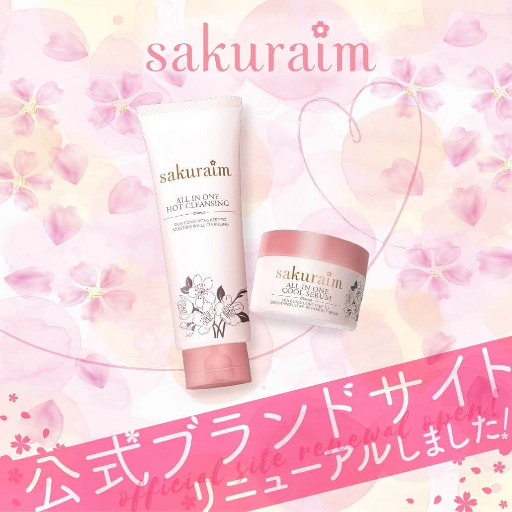 sakuraim(サクライム)公式・カイリーリップ当たるのインスタグラム：「sakuraimは本日、公式ブランドサイトをリニューアルしました🎉 . リニューアルした公式ブランドサイトは、 ①sakuraimをより詳しく知っていただけて💁 ②よりスムーズに商品が購入できて✨ ③マイページができて、より便利に♪ ④桜を散りばめた、"ヨリカワイイ"デザインに🌸 なって生まれ変わりました😍 . sakuraimの最新のNewsや店舗情報やキャンペーンはもちろん、毛穴ケアの美容情報や効果的な使用法などのコラムページも順次開設していきます♡ プロフィールページのリンクからアクセスできるので、ぜひチェックしてみてね！ . #サクライム #sakuraim #ヨリカワ #ホットアンドクール #ホットクレンジング #クール美容液 #クレンジングジェル #毛穴ケア #毛穴対策 #本格毛穴対策ブランド #メイク落とし #プチプラコスメ #美容 #スキンケア #スキンケアマニア #化粧品 #コスメ #クレンジング #桜コスメ #コスメ好きさんと繋がりたい #美容好きな人と繋がりたい #美容マニア #化妆品」