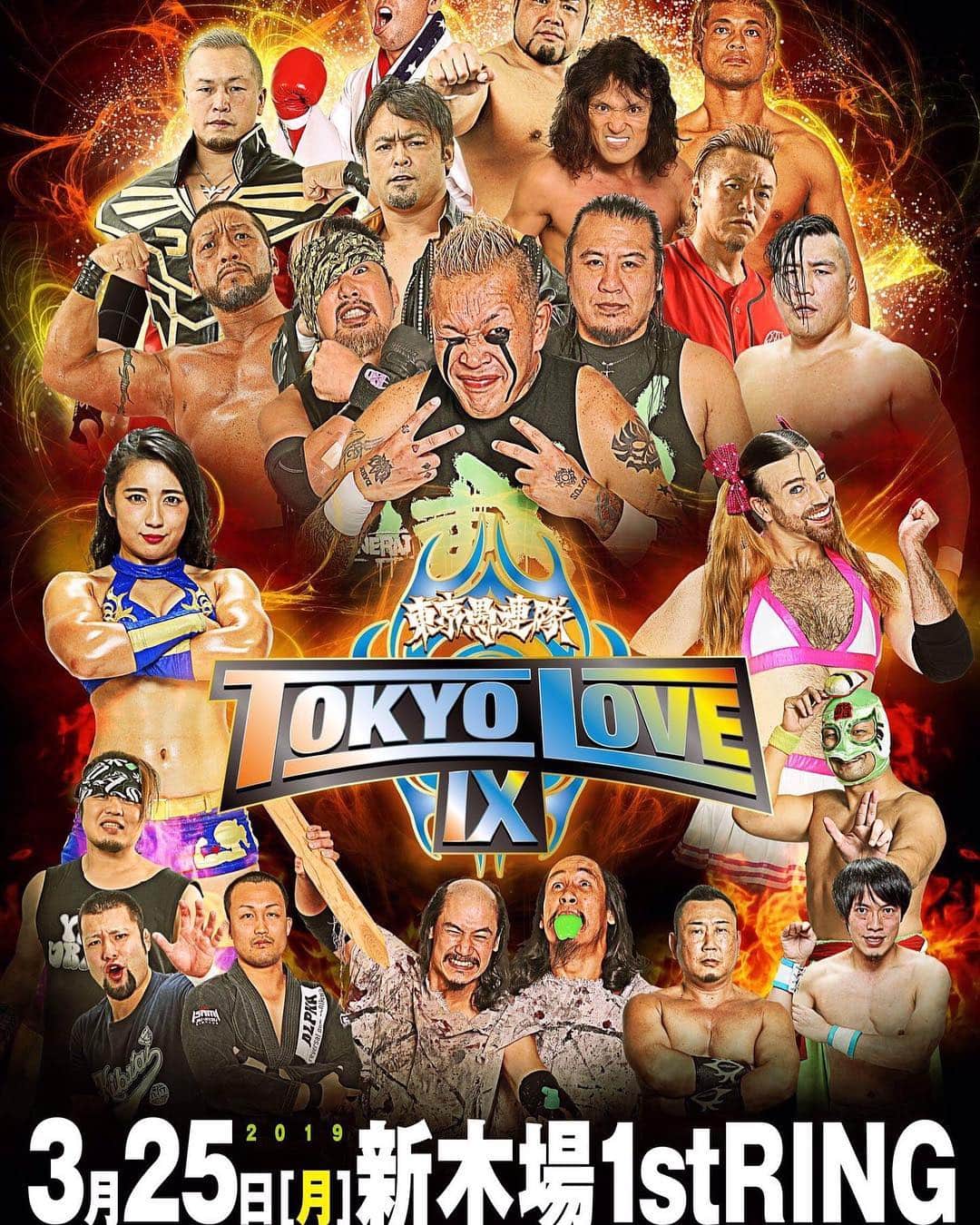 のインスタグラム：「It’s Tokyo Gurentai TONIGHT!! Come one, come all! 今晩！皆んなさん来て来て！  #tokyogurentai  #ladybeard  #reikasaiki  #dllolita」