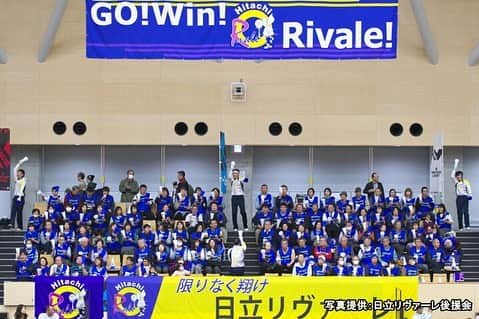 小池杏菜のインスタグラム：「2018/19Vリーグ 今年も沢山の応援 ありがとうございました！  苦しい状況が続いた中でも 毎週変わらず応援に 来てくださる方々がいるから 最後まで戦うことができました。  バレーに専念できる事を 当たり前と思わず、 これからも頑張っていきます！  本当にありがとうございました！  #感謝 #日立リヴァーレ  写真お借りしました🙇🏻‍♀️」