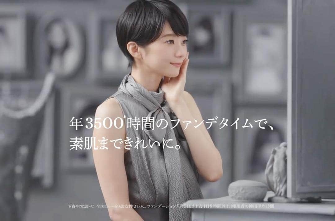 藤井祥子のインスタグラム：「資生堂薬用ケアハイブリッドファンデ新CMに出演しています。 宜しくお願いします☺️🌸」