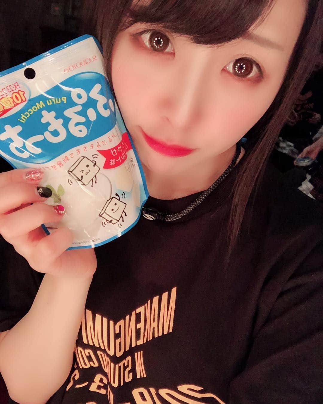 のインスタグラム：「おやくま🐻 . . #おやすみ #goodnight #🌙 #おやくま #日々の出会いに感謝 #バクステ外神田一丁目 #いっちょめ #熊本美和 #miwakumamoto  #アイドル #idol #일본 #아이돌 #アイドルボウラー #Pリーガー #プロボウラーになりたい #instagood #followme #kawaii #makeup #beauty #黒髪 #まけんグミフェス #ぷるもっち #raoral #キラキラ #eyes #すきぴ」