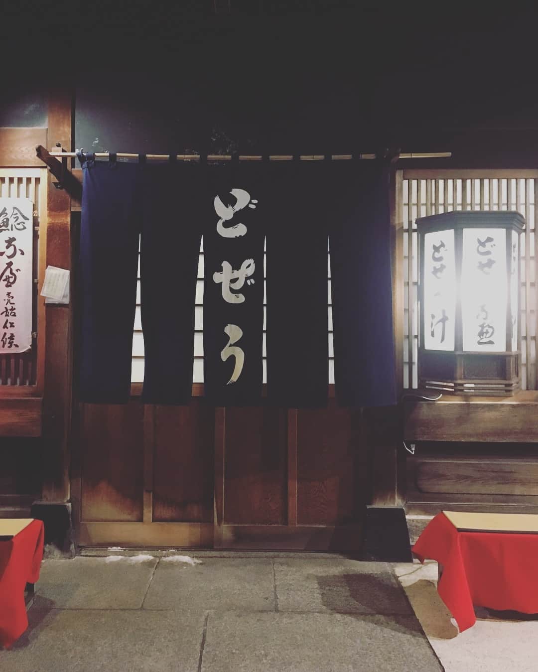 猫沢エミのグルメインスタ