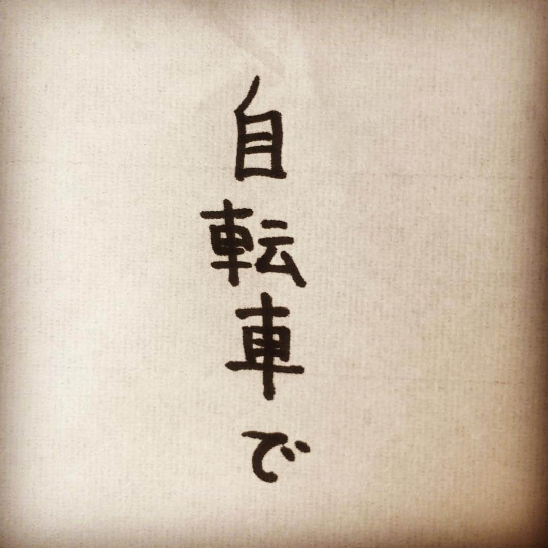 浅井優のインスタグラム：「背の高い人が 『自転車に乗ったとき』 あるある。  #枝だけじゃなく #標識や看板にも要注意 #立ちこぎするということは #急いでいるときで #焦っているので #視野が狭い #時間に余裕を持った生活をしていこうと心に決めた出来事  #アサインスタワー #五七五 #川柳 #デカイーマン川柳 #背の高い人あるある #いいあるある募集してます #写真3枚あるよ #お笑い #芸人 #高いところからすみません #ライバルは #サラリーマン川柳  #バケモン先生 #大谷翔平 選手と #同じあるある？」