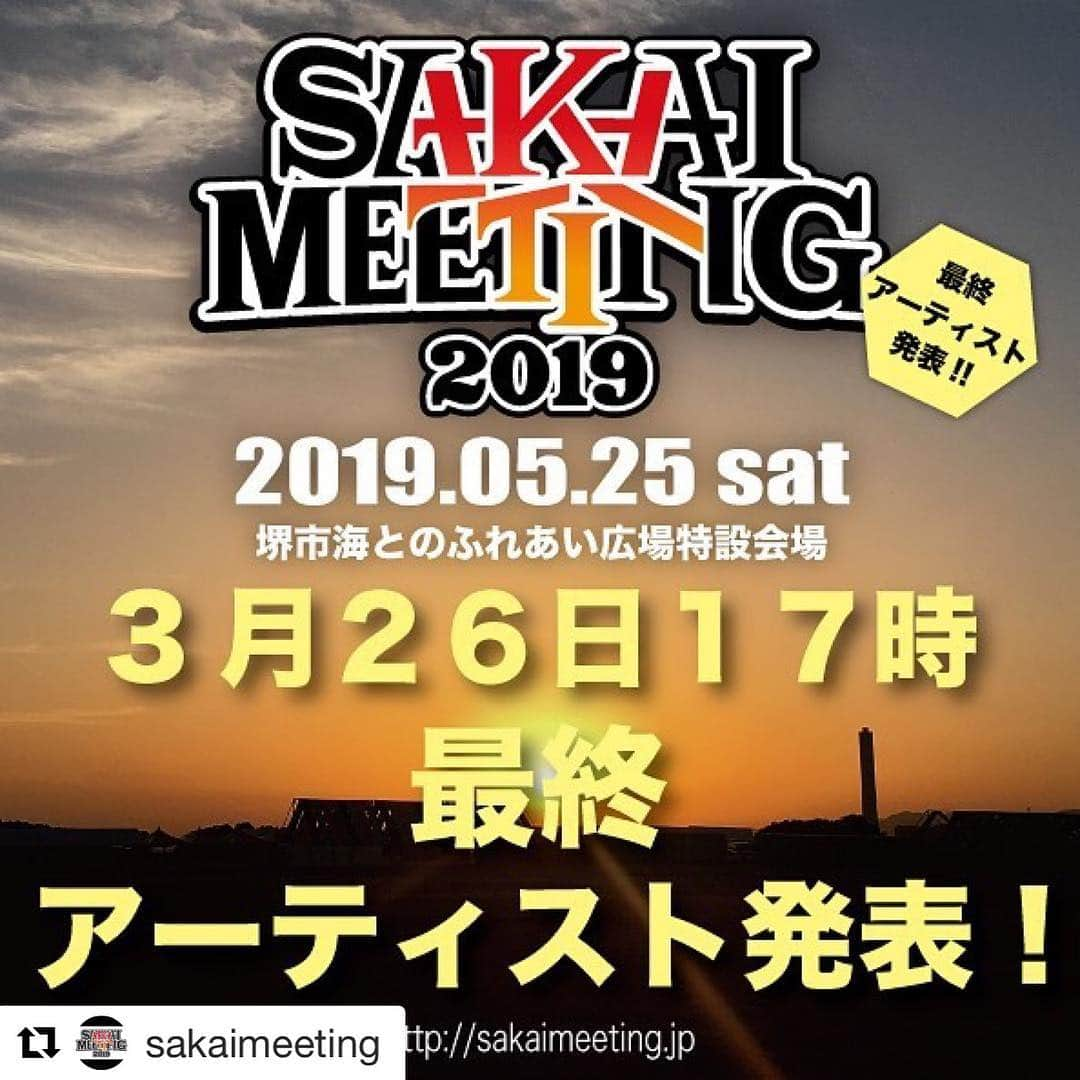 U-tanさんのインスタグラム写真 - (U-tanInstagram)「#Repost @sakaimeeting with @get_repost ・・・ 【予告！】 明日3月26日17時、 『SAKAI MEETING 2019』  最終アーティスト発表！！ http://sakaimeeting.jp  #sakaimeeting2019  明日やでー！！よろしくお願いします！！」3月25日 16時09分 - utan_g4n