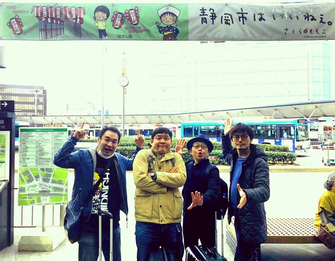 のインスタグラム：「静岡入りしました！ 明日の静岡公演も怪獣たちは暴れまくります！ お楽しみに！」