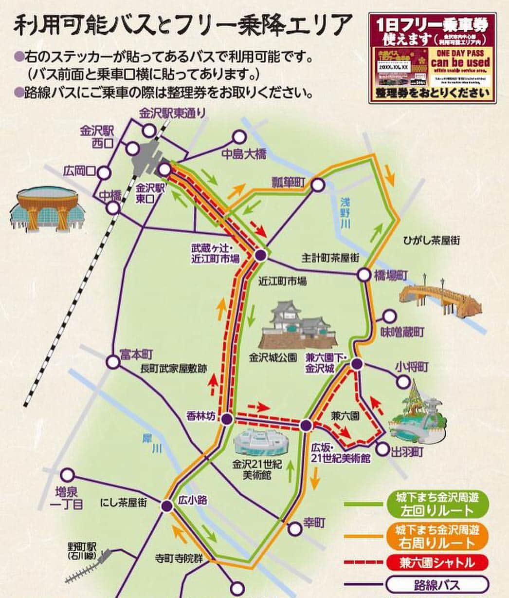 ホテルパシフィック金沢のグルメインスタ