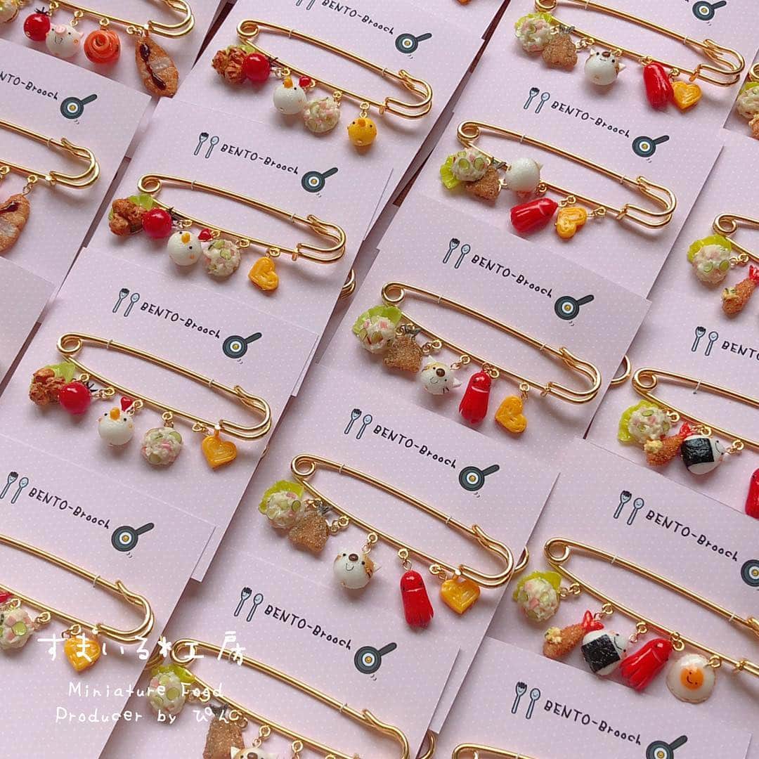 すまいる*工房(ぴん) さんのインスタグラム写真 - (すまいる*工房(ぴん) Instagram)「* BENTO-Brooch(弁当ブローチ) パッケージ中📦 * 台紙をちょっとだけリニューアル♩ ちっさなイラスト入ってます🍳🥄 * パッケージ作業だけでも 2日くらい掛かりそう🙄 * ミニチュアフード作れる時間はあるのか…。 * #minneのハンドメイドマーケット 2019 にて、ミニチュアフードのアクセサリー 販売致します♩ * 3月30日(土)31日(日) さいたまスーパーアリーナ アクセサリーブース C191 * #ミニチュア#ミニチュアフード#ハンドメイド#手作り#スマイル#粘土#フェイクフード#食品サンプル#おにぎり#おむすび  #すまいる工房#弁当 #ブローチ#Brooch#riceball#miniature#miniaturefood#japanesefood#smile#handmade#fake#fakefood#clay#craft #onigiri#BENTO」3月25日 16時47分 - smile_pindot