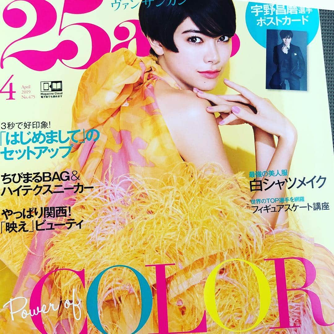 小川薫さんのインスタグラム写真 - (小川薫Instagram)「商品名や店名、何かのタイトルなど名前を付けるのが好きでよくいろんな方からご依頼を受けます😊これまで数え切れない様々な名前を考えさせてもらいました。  その一つが「PLATTY」  美容皮膚科の親友 @atsuko_yanagawa が 「美容皮膚科医だからこそ幅広い見識で本当にいいスキンケアを広めたい」という思いでスキンケアブランドを立ち上げるということでコンセプトを聞き名前を付けさせてもらいました。 「plat」には図面や地図という意味、 「platy」は広い、平ら、広げることという意味、重ねた「t」には正確に、完全にという意味があり響きもいい「PLATTY」プラッティと命名。 左からエッセンスゲルクリーム、美容液洗顔料、EFエッセンス。私も愛用していますが、美容液の入った洗顔料はさっぱりするのにしっとりした肌になり私は朝にこの洗顔料を使うとワントーン肌が明るくなります。大人気でいま完売していて次回の入荷は来月半ばだそう。 http://atsuko-shop.com 厚子先生はいま発売中の「25ans」4月号で紹介されていて同級生、家もご近所、同じ経営者、２人ともリヤドロのウィメンズアワード受賞者ということもあり共通点が多く気が合います。性格は違うけど、感覚や大切にしているものは似ているかな。 梁川クリニックには漢方医の医師もいらっしゃるので私もいろいろご相談に伺います。信頼できるクリニックがあると安心できますね💖  #salondeclover  #サロンドクローバー #小川薫 #おもてなし #おもてなし料理教室 #料理教室 #料理研究家 #テーブルコーディネート #テーブルコーディネーター  #大阪料理教室 #cookingclass  #tablesetting  #堀江 #堀江公園 #tablecoordinate #パーティーフード #おもてなし料理 #ホームパーティー #イタリア料理 #イタリアン #イタリア料理教室 #旬の食材レシピ #豊かな食卓 #丁寧な暮らし  #25ans #梁川厚子 #梁川クリニック #プラッティ」3月25日 17時26分 - salondeclover