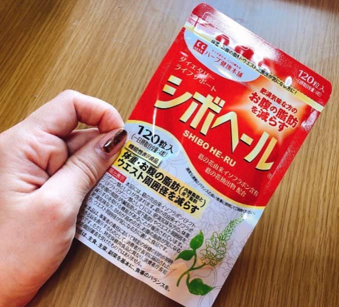 ゆりあさんのインスタグラム写真 - (ゆりあInstagram)「. . . . シボヘールってもう 名前からして笑 減るでしょうよ、腹の肉😆‼️‼️ . . . 今の私のお腹何かに似てると思ったら 肉まんだった..... . . . その肉まん腹、 平成の間に脱ぎましょうぜ( ・`д・´) . . . 小粒だから飲みやすい😭💦 海外のばっか飲んでるから デカイのはつらいもんね(*´Д`) . . . @shiboheru.n_official #シボヘール #サプリメント #サプリ #減量 #葛の花由来イソフラボンサプリ #お腹の脂肪 #脂肪減少 #くびれ #ウエスト #お腹 #贅肉 #撃退 #PR #綺麗は作れる #努力は必ず報われる . . . . 脂肪よ‼️‼️‼️ 燃えろーーーーーっ🔥🔥 . . . .」3月25日 17時33分 - yuria_life