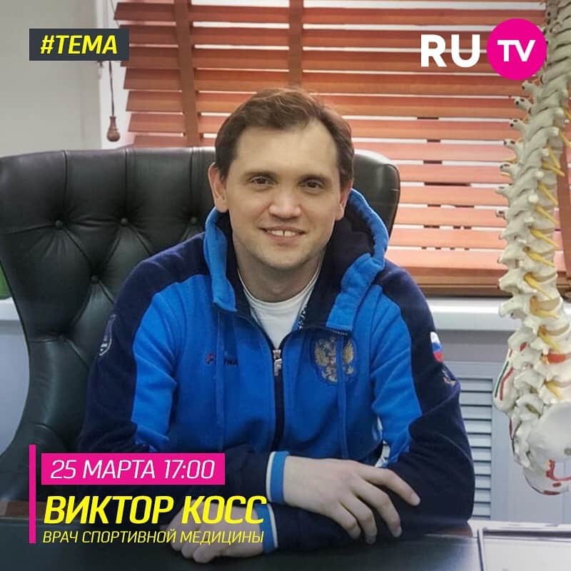 RU.TVのインスタグラム