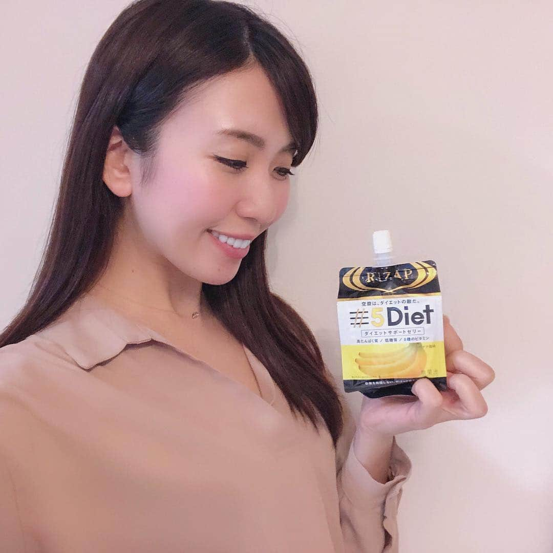 mimiさんのインスタグラム写真 - (mimiInstagram)「ダイエット中の私の強い味方💕 なんとあのRIZAPから新商品✨ 5dietで間食を摂りながら 1日の食事のカロリーをコントロール💕 空腹を感じさせないダイエット方で ボディメイクがんばるよっっ✨💪 ・ #rizap #ライザップ #5diet #ファイブダイエット #ダイエット #ボディメイク #rizap女子 #新しいダイエット法  #食べるダイエット #我慢しないダイエット #ダイエッター #綺麗になりたい #わがままbody #ストレスフリー #美body #mimi美容」3月25日 18時21分 - chan.mi3