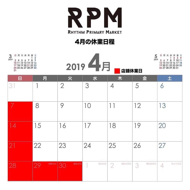 アールエフダブリューのインスタグラム