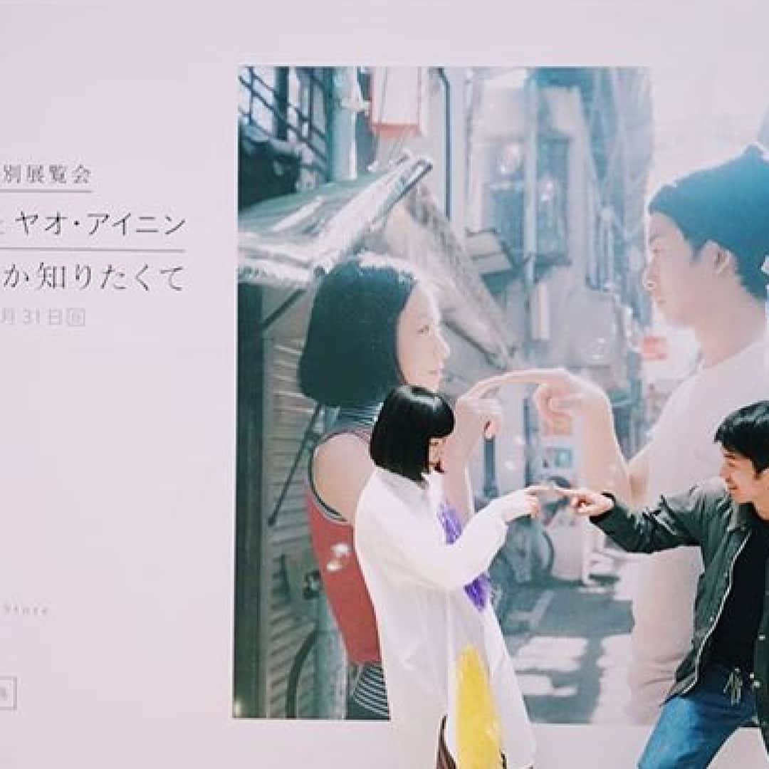 nuchayamachi_officialさんのインスタグラム写真 - (nuchayamachi_officialInstagram)「#Repost @ipipy20000 (@get_repost) ・・・ このチーム最高ですよ！  #そこに何があるか知りたくて #川島小鳥 #太賀くん #ootd」3月25日 18時34分 - nuchayamachi_official