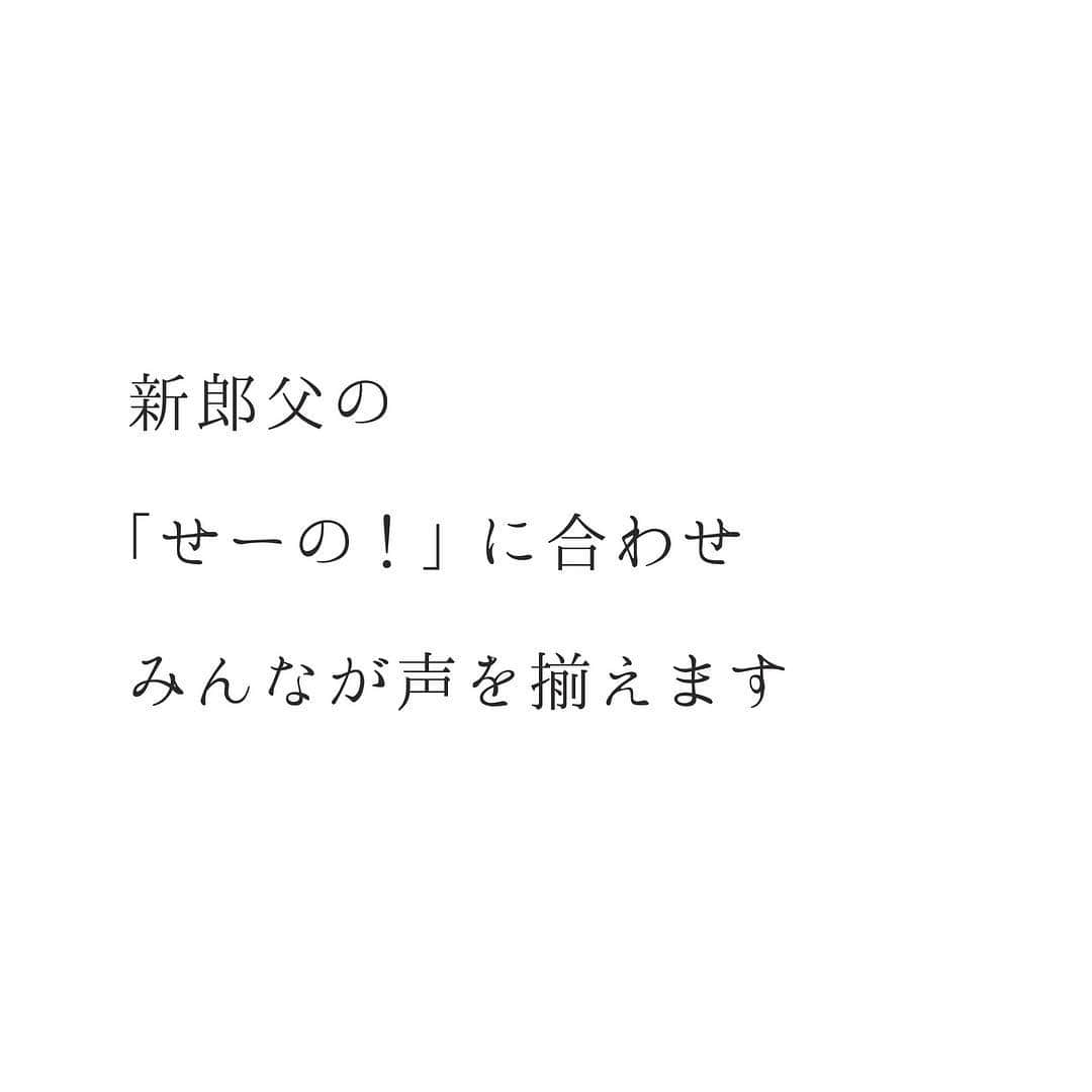 ホテルグランヴィア京都 ウエディング【公式】のグルメインスタ