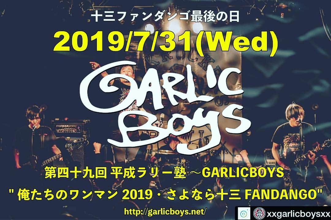 Larry のインスタグラム：「ファンダンゴでのチケット先行販売終了しました。 残るは3/30からの一般発売のみです。 お早めに！ 【チケット一般販売情報】﻿ 第四十九回平成ラリー塾 ～GARLICBOYS﻿ "俺たちのワンマン2019﻿ さよなら十三FANDANGO"﻿ ﻿ ■一般販売　3/30(土)10:00～﻿ ぴあ　Pコード : 147-296﻿ ローソン　Lコード : 53320﻿ e+　https://eplus.jp/sf/detail/2901050001-P0030001﻿ FANDANGO店頭　3/30(土)～﻿ ﻿ ※各プレイガイドお一人様４枚まで﻿」