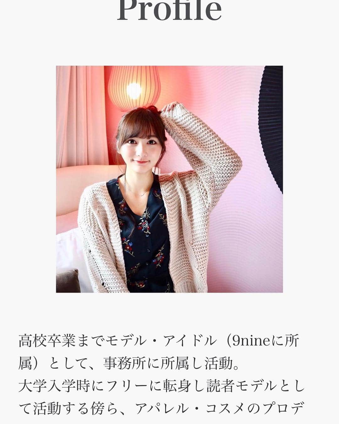加藤瑠美さんのインスタグラム写真 - (加藤瑠美Instagram)「最近メールでたくさん問い合わせをいただくようになったので、ジンドゥーAIビルダーというサービスを使ってHPを作成しました✨  今までの経歴や画像がまとめて見られるように作った企業様向けのページなのですが、とっても簡単でびっくり👀  HPって業者さんに頼んで高額で作っていただくものだと思っていたので、無料でここまでオシャレなデザインのものが作れるなんて本当に驚きました😳  後からかえることもできるのですが、最初にAIが画像をオートでセレクトしてくれるから迷うことなく作成できて、PCに慣れていない方でも簡単に作れると思います💡  プロフィール欄にリンクを貼っているので、HP作成に興味がある方もぜひ見てみてください💕  #PR#JIMDO#HP#japanese#ジンドゥー#ホームページ#ホームページ制作#ホームページデザイン#無料ホームページ#プロフィール#ジンドゥーAIビルダー」3月25日 18時40分 - katorubi