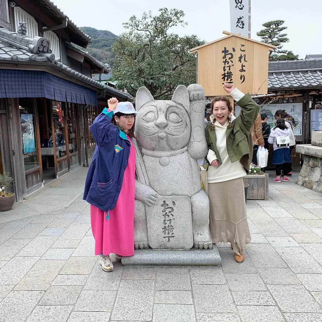 YU-U（工藤由布）さんのインスタグラム写真 - (YU-U（工藤由布）Instagram)「食べ歩き🐾 ほんとにずーーっと食べて飲んでの繰り返し🤣 アクティブさが一緒だからテンション高めのまま最後まで👻 でもこんなに早い時間に待ち合わせたことないけどって言われたよね🤣 ・・・ 松坂牛の握り🐄🍣 カキフライ×ビール飲み比べ🍻 すし久の手こね寿司🍣 赤福ぜんざい☻ あとコーヒーも飲んだしドーナツも買ったよね😂😂 さっちゃんナビありがとう〜💕 ・・・ #おかげ横丁 #u三重の歩き方 #おかげ横丁食べ歩き #すし久 #手こね寿司」3月25日 18時40分 - nyan22u22nyan