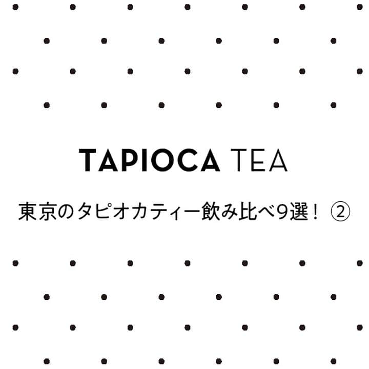 Hanako公式のインスタグラム