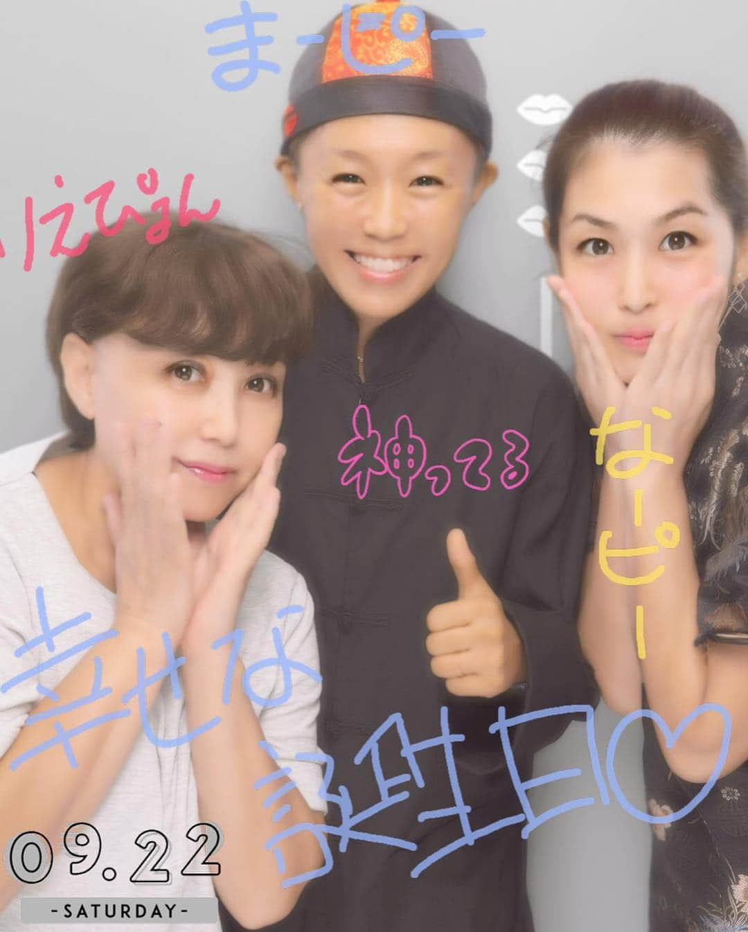 佐山万里菜さんのインスタグラム写真 - (佐山万里菜Instagram)「🎂みゆキング&理恵子ママの誕生日おめでとう🎂 いつもありがとうございます👊 本当最高で最強な2人……✨ 誕生日プレゼントはもぅ少し待って下さい！！ 母は、強いって言葉がぴったり✨ そして本当可愛い♡ 2人ともステキな一年になりますよーに♡ #happy #幸せな時間 #爆笑 #笑顔 #オシャレ #私服 #可愛い#かっこいい#私服コーデ  #写真#海好き #撮影#最高 #アスリート#筋肉 #腹筋 #トレーニング #カメラマン募集 #感謝 #ライフスタイル#いいね #お気に入り#ストリート#誕生日 #大切な人 #大好き#instagood #love」3月25日 19時11分 - sayama.19