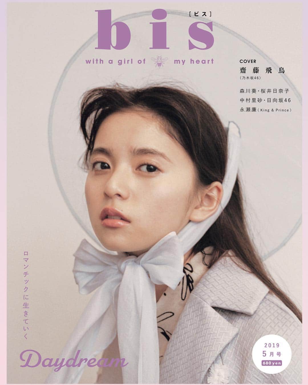 bis_web bis [ビス] のインスタグラム