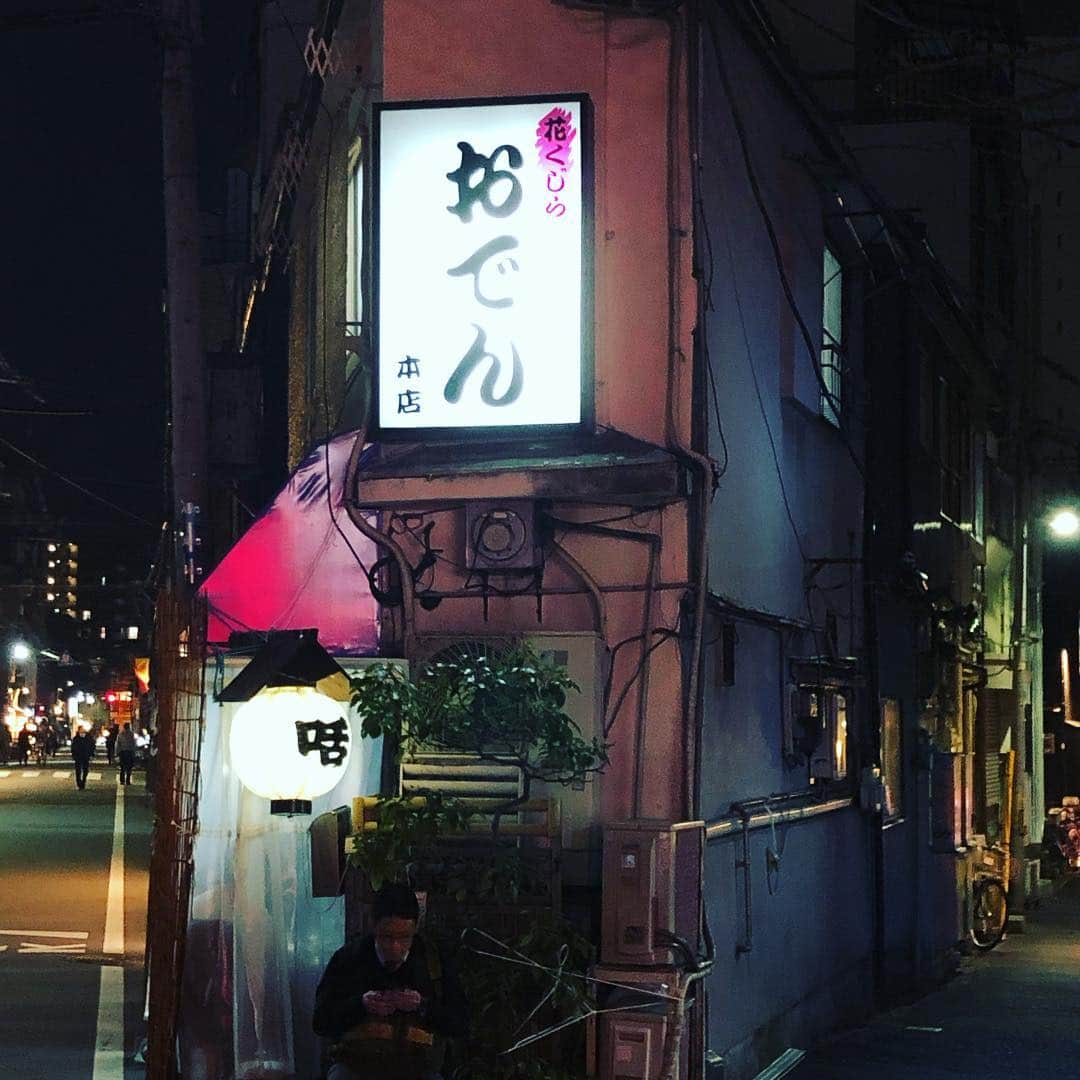 金村義明のグルメインスタ