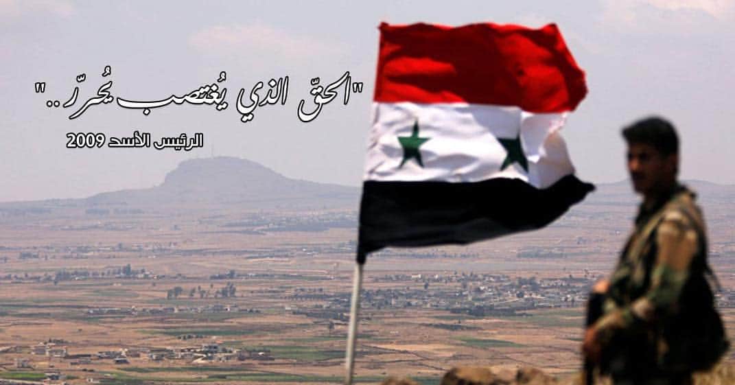 のインスタグラム：「#SyrianPresidency #Syria #Assad #The_Occupied_Arab_Syrian_Golan #The_Arab_Syrian_Golan #Syrian_Golan #Golan_Heights」