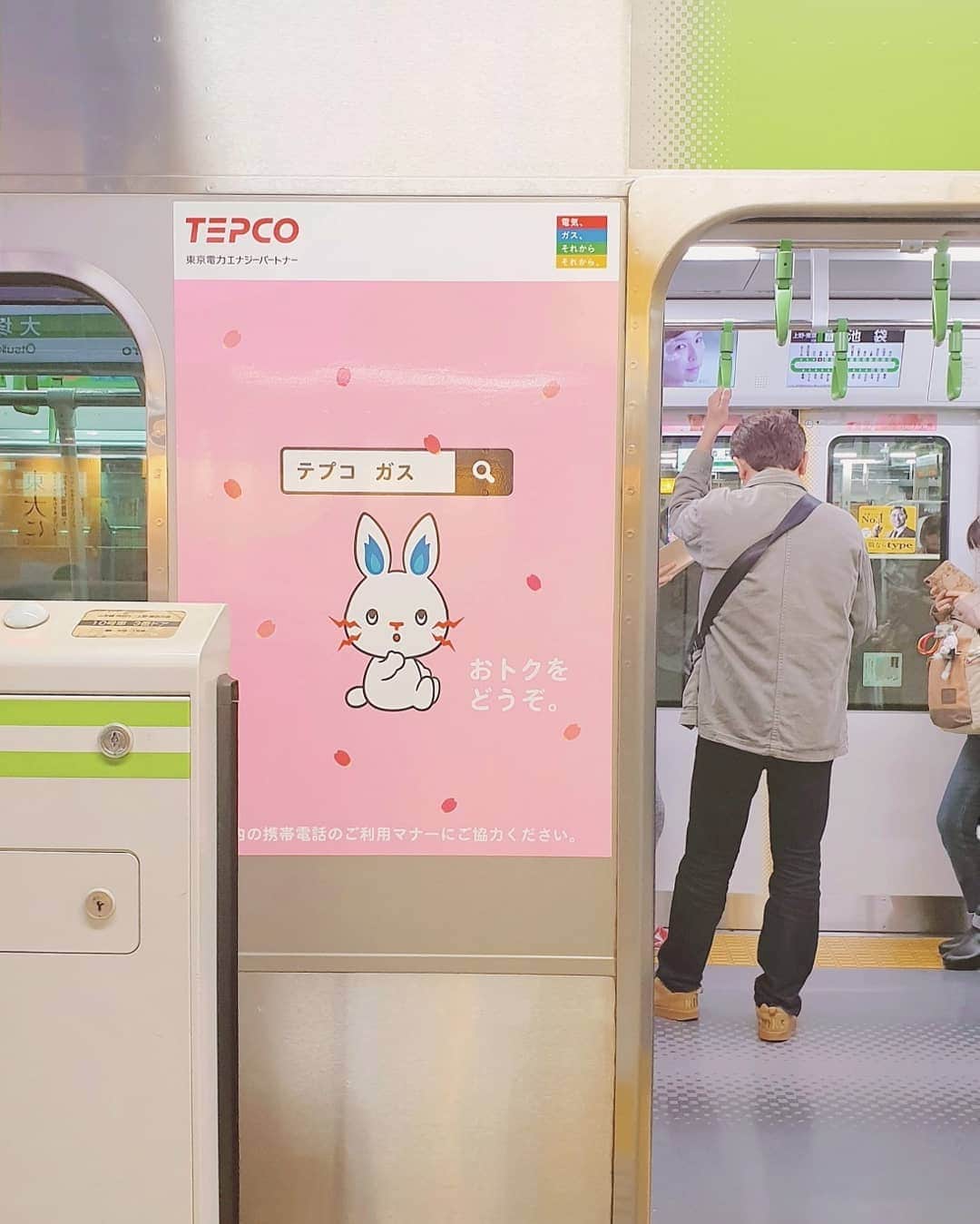 エリッサ・ヤマダさんのインスタグラム写真 - (エリッサ・ヤマダInstagram)「From Doraemon's Anywhere Door to Pikachu USB-AC, here are a few kawaii things around Tokyo 💖💖💖 Which one is your favorite? 😍  #ellejessinjapan #ellejessintokyo #onlyinjapan」3月25日 19時55分 - elleyamada