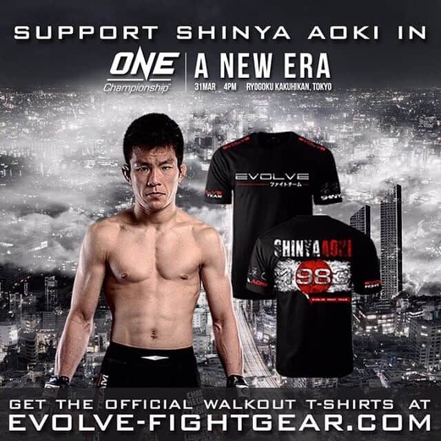 青木真也のグルメインスタ