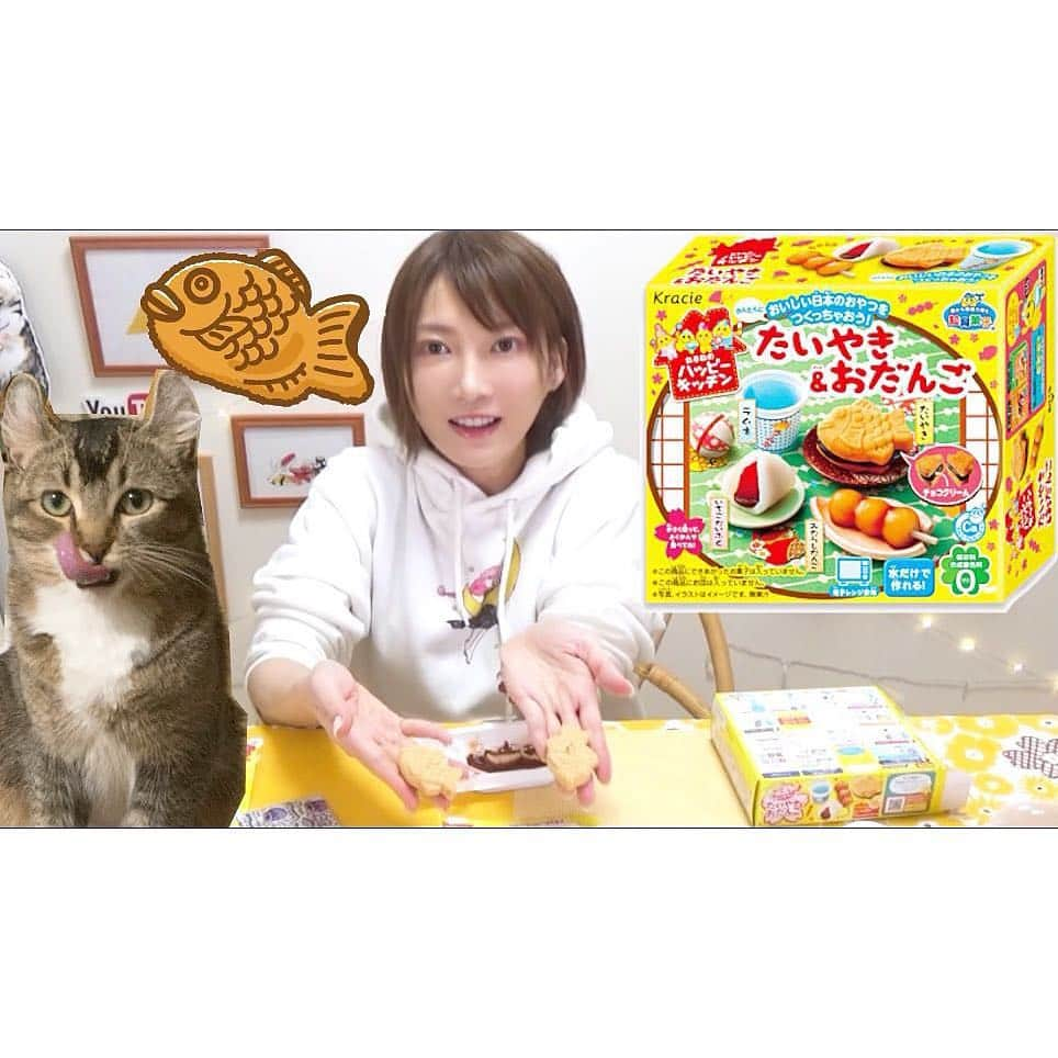 木下ゆうかさんのインスタグラム写真 - (木下ゆうかInstagram)「知育菓子楽しい！☺️ #youtube  #木下ゆうか #kinoshitayuka #木下佑香」3月25日 20時14分 - yuka_kinoshita_0204