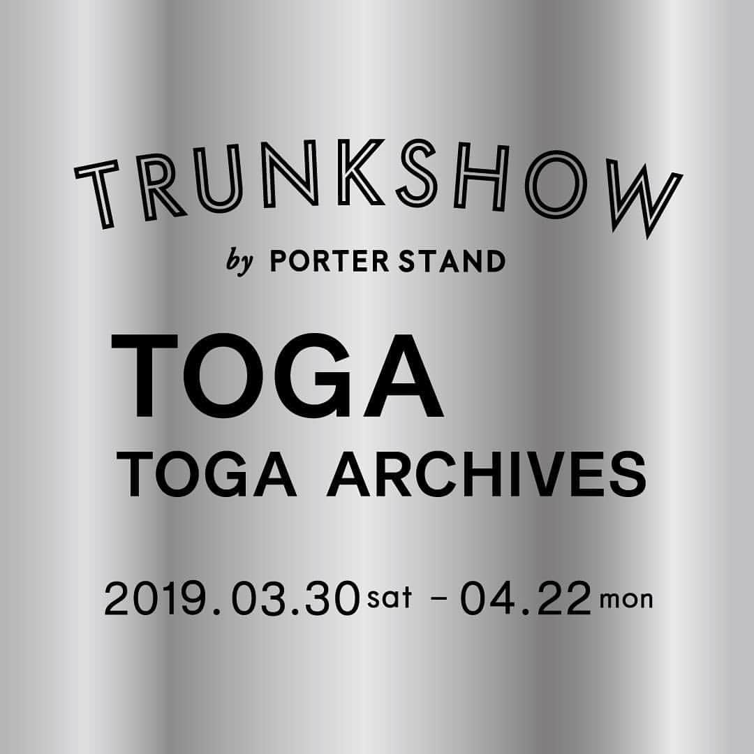 PORTER STANDさんのインスタグラム写真 - (PORTER STANDInstagram)「PORTER STAND 品川駅店にて、「TOGA PULLA × PORTER」コラボレーションアイテム発売を記念して、「TOGA（トーガ）」をフィーチャーしたトランクショーを開催いたします。  デザイナー・古田泰子氏により、1997年、東京を拠点にスタートしたコレクションブランド「TOGA」。2005年に発表の場をパリに、2014年からはロンドンに移し、日本国内だけでなく、世界からも高い評価と多くの支持を得ています。TOGAとは、洋服の原型である古代帝国の白いドレープの衣を意味し、聖なる衣という意味も持ち合わせています。  開催期間：2019年3月30日（土）～4月22日（月）  期間中は、「TOGA PULLA × PORTER」コラボレーションアイテムをはじめ、コレクションのデザインをデイリーシーンに落とし込んだライン「TOGA PULLA」や、50’sクラシックをベースにしたメンズライン「TOGA VIRILIS」のアイテムをバリエーション豊富に展開いたします。  是非この機会にお立ち寄りください。 スタッフ一同、皆様の御来店を心よりお待ちしております。  PORTER STAND品川駅店はこちら https://www.yoshidakaban.com/shopinfo/ps_shinagawa/  TOGA PULLA ×PORTERオリジナルアイテムはこちら https://www.yoshidakaban.com/product/series/38637.html  #yoshidakaban #porter #吉田カバン #ポーター #luggagelabel #porteryoshida #madeinjapan #japan #porterstand #shinagawa #tokyo #station #trunkshow #toga #togaarchives #togapulla #beltbag #meshbag #bonsac」3月25日 20時19分 - porter_stand
