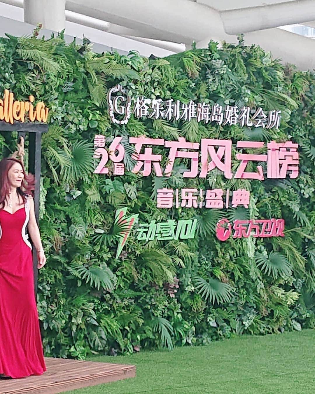 大黒摩季さんのインスタグラム写真 - (大黒摩季Instagram)「本日、 #中国 #上海 にて行われている #CHINESETOP10MUSICAWARDS （中国語：东方风云榜音乐盛典）で、「 #アジア風雲成就大賞 」(中国語「亚洲风云成就歌手」)を受賞しました‼️✨不得意なレッド(ホワイト)カーペットも何とか裾を踏まずに歩ききり😂  これからもう少ししたら授賞式& #あなただけ見つめてる を歌います。中国の国営放送(中国全土)、live生放送、恐怖を知ってる大人49歳は、 #大黒摩季 を支えてくれた全てを背負ってる気分で、柄にもなく責任感を背負い異常な緊張🥶 : 日本のFamily達よ、緩まるForceを送っておくれ～😭❤️ : PS1️⃣, 私のエスコート&通訳の張くん💓もはや彼無しでは中国頑張れません😂これから色々お世話になりまくるので、皆様も宜しくです✨ PS2️⃣, 背中丸あきは、国営放送故、NG😢故に #熱くなれ カラーの真っ赤っ赤ドレスにしました  #メルセデスベンツアリーナ #上海」3月25日 20時37分 - makiohguro