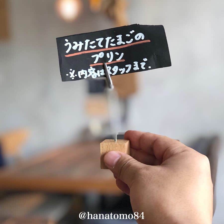 はなともさんのインスタグラム写真 - (はなともInstagram)「. . . ‪溝の口にあるオシャレカフェ「‬TETO-TEO(‪テトテヲ)」では、今人気急上昇中の固めプリンを目の前で炙る、その名も「生みたてたまごのプリン/※塩プリン」(550円)が食べられるぞ！‬ . 目の前で炙る衝撃の瞬間は目が離せない！ . スプーンを入れると跳ね返るほどの弾力感があり、しっかりとした固さを感じます。 . 周りに散りばめられた岩塩とカラメルをつければ さらに美味しさuP！ . 手作り感のある可愛らしい店内も要チェックです！ . おひとり様女子でも気軽に入れますよ！ . ————————————————— . 住所 : 神奈川県川崎市高津区溝口1-18-4  プラウド溝の口1階 ‪営業時間 : [ランチ]  11:30〜16:00‬ ‪[ディナー]  17:00〜22:00‬ ‪※カフェはオールタイムOK！‬ ‪電話番号 : 044-387-2579‬ ‪定休日 : 不定休‬ ‪席数 : 20席‬ ‪※‬席数に限りがあり金土日は早めに埋まってしまうため ランチ・ディナー共に予約がオススメ！ ‪.‬ 東急田園都市線・大井町線 溝の口駅 徒歩4分 JR南武線 武蔵溝ノ口駅  徒歩4分 . ————————————————— . . #スイーツ部#デザート#カフェ#カフェ部#カフェ巡り#東京カ フェ#東京グルメ#東京スイーツ#スイーツ巡り#プリン#溝の口カフェ#プリン部#プリン好き#プリ活#田園都市線カフェ #はなとも溝の口」3月25日 21時03分 - hanatomo84