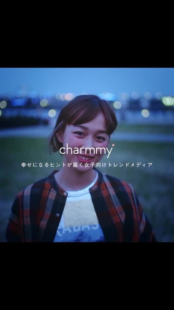 charmmy_officialのインスタグラム：「幸せのヒントは、冷静に振る舞うこと。  LINEが運用する女子向けトレンドメディアcharmmyの公式テーマソング🍀 「幸せのヒント/ab initio」のPVが本日公開しました✨  PV撮影の様子もチェックしてね🧚‍♀️🌟 👉https://charmmy.line.me/article/930」