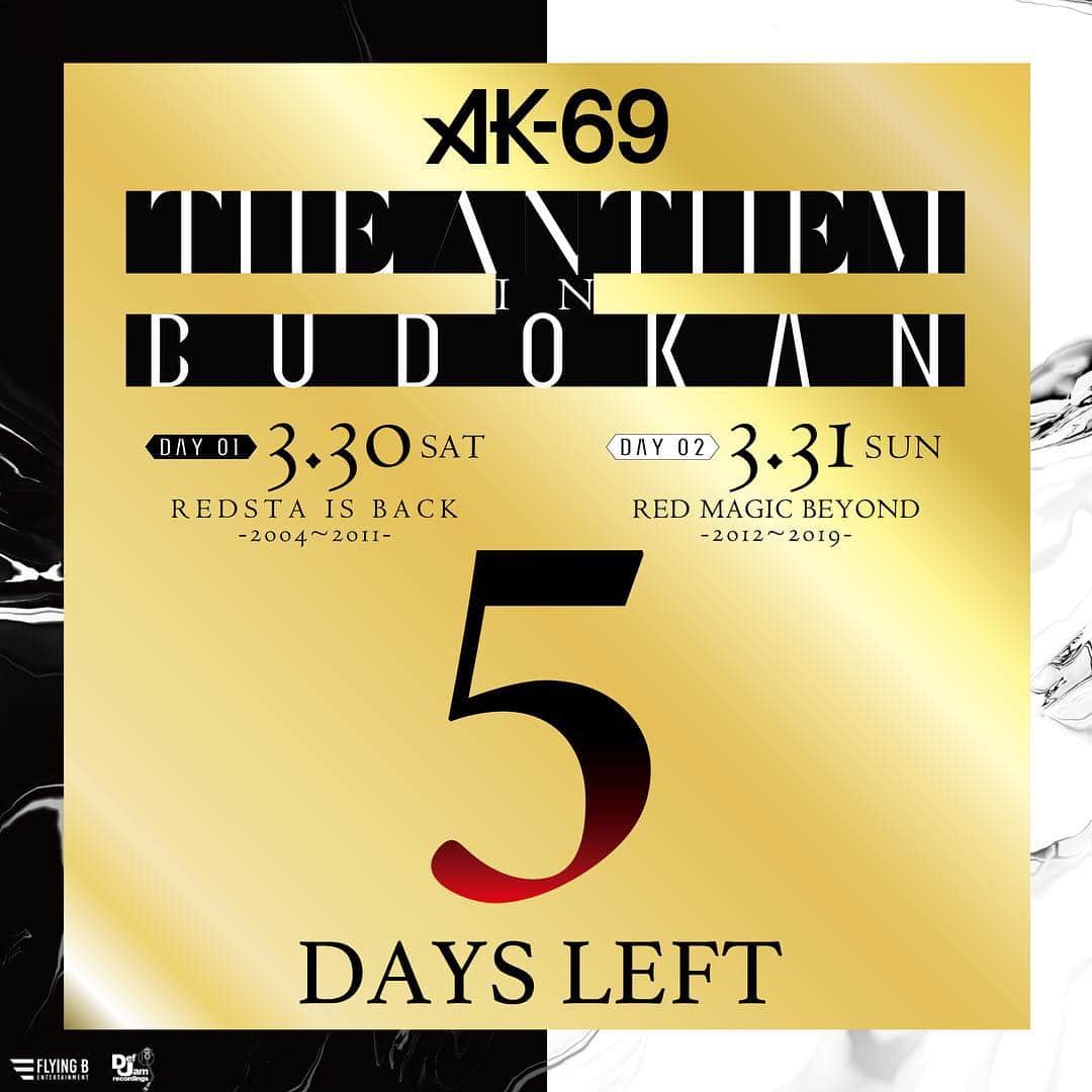 のインスタグラム：「＜あと5日🔥＞ 3月30日＆31日の日本武道館ライブ 「THE ANTHEM in BUDOKAN supported by Cielo」 初日開催まであと5日！ - 30日は残り5%以下！ 31日は完売のため【ステージサイド席】販売中です。 - 🎫チケットはプロフィールのリンクから🎫 皆様ご来場お待ちしております！ - - ②本公演冠スポンサー ・Cielo様 - #AK69 #FlyingB #DefJamRecordings #TheAnthem #TheAnthemInBudokan #3月30日 #3月31日#日本武道館 #ライブ #Cielo」