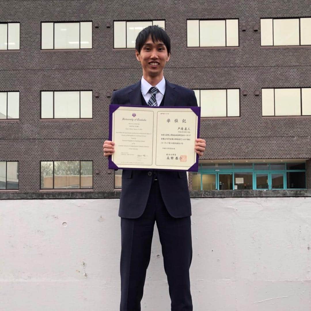 戸邉直人のインスタグラム：「I spent 9 years at university, and finally got a Ph.D.🎓 #phd #highjump #highjumper #jump #study #university #tsukuba」