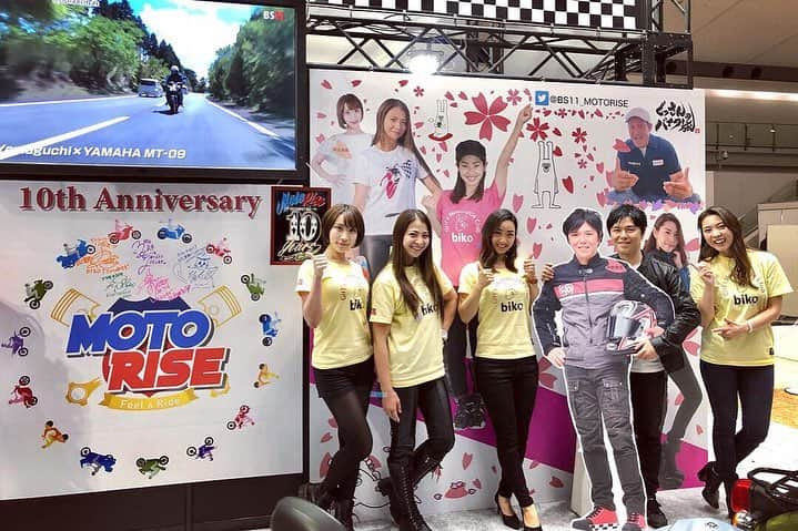 古澤恵さんのインスタグラム写真 - (古澤恵Instagram)「#東京モーターサイクルショー2019 ありがとうございました！ ２日間豪華ゲスト様とモトライズトークショーをさせていただきました。  23日(土)の #バイク女子 ゲスト様は メイプル超合金の #安藤なつ さん、 #采女華 さん、#大関さおり さん、#美環 さん、#ときひろみ さん。  24日(日)のゲスト様は #伊勢谷友介 さん。  スーパー緊張したけどスーパー楽しい2日間でした✨  そして、モトライズは今年放送開始から10周年㊗️ 10周年記念としてなんと！ ヤマハさんとホンダさんからバイクプレゼント🎁✨ . この2台は車の運転免許を持っている人なら最短2日で免許取得ができます！ この機会に免許を取るのもよし、恋人や彼女を誘うきっかけとしてもビッグチャンス😊👍 応募方法は5月放送(東京モーターサイクルショー特集)でお知らせしますのでお見逃しなく★ ※※4月から放送日時が変わります。毎週土曜日よる9時30分からの放送となります※※ . . . 今回初販売させていただいた限定biko Tシャツもお陰様で完売になりました🙏✨ありがとうございました！！ . . . モトライズはメンバーも増え、女子会bikoも盛り上がってきましたし、これからも皆様にバイクを通して楽しんでいただけるよう頑張りますのでこれからも宜しくお願い致します！  #BS11 #大人のバイク時間「#MOTO RISE」 https://www.bs11.jp/entertainment/sp/motorise/ ※※4月から放送日時が変わります。毎週土曜日よる9時30分からの放送となります。※※」3月25日 22時10分 - gugu1202