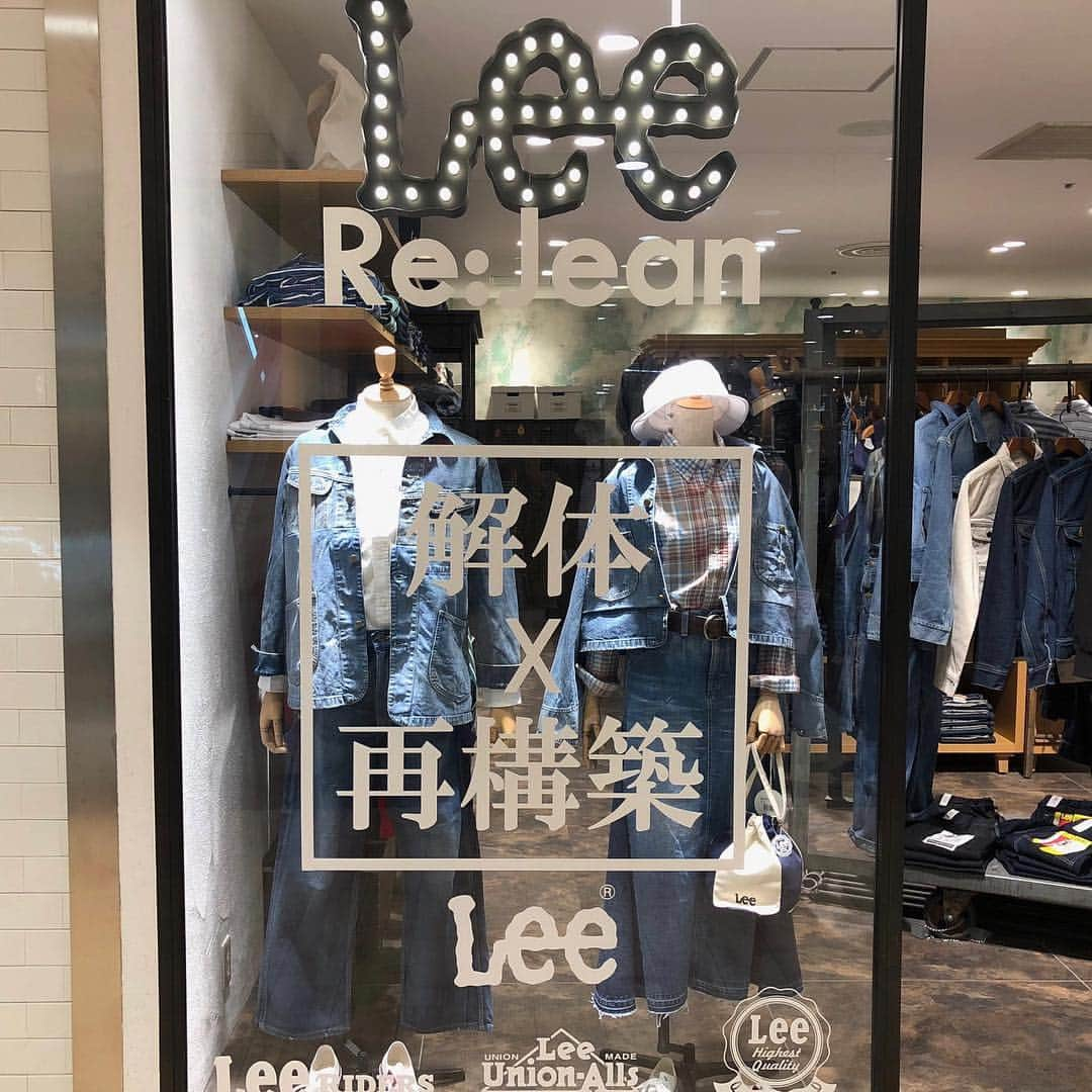 名古屋パルコさんのインスタグラム写真 - (名古屋パルコInstagram)「【南館5F リーショップ】 👖RE-JEAN👖 Leeのヴィンテージラインをベースに、解体した商品を再構築(リペア)し製造🕴 . ジャケット、カバーオール、オーバーオール、ロガーパンツ、スカートの5型でスカート以外はユニセックスでのサイズ展開👫 . 年号が変わり、新たな時代のスタートにピッタリな斬新なアイテムとなっております🌟 . #lee #leeshop #リー #リーショップ #ヴィンテージ #ジャケット #カバーオール #オーバーオール#ロガーパンツ #スカート #denim #denimjacket #jeans #jeans👖 #vintage #デニムオンデニム #名古屋パルコ #名古屋PARCO #nagoyaparco #名古屋 #nagoya  #栄 #矢場町」3月25日 22時42分 - parco_nagoya_official