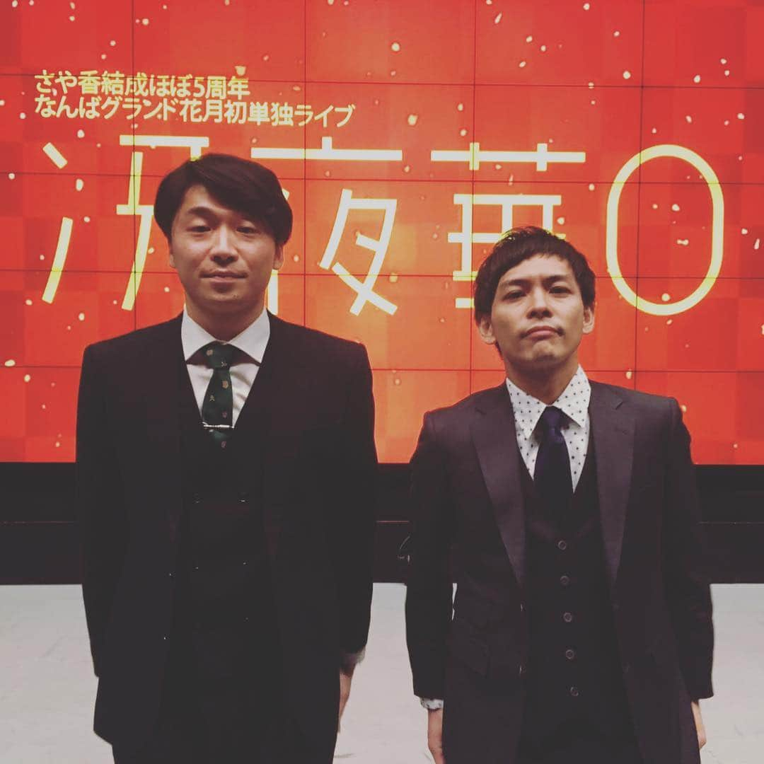 石井誠一さんのインスタグラム写真 - (石井誠一Instagram)「NGK単独ライブ！ 冴夜華0！ 誠に、ありがとうございました！！ たくさんの爆裂バルーンにお花に差し入れに、ありがとうございました！ 満席のNGKは本当にとうもろこしでした！！ 大助花子師匠にも差し入れをいただき、携わってくださった方々には本当に感謝の気持ちでいっぱいです！！ 打ち上げも終わり、最高の気分です！ みーんな、とうもろこしだよ！！ 幕が上がる直前の写真でございます。 コサックは二度とやらねえ！！！」3月25日 23時21分 - sayakaseiichi