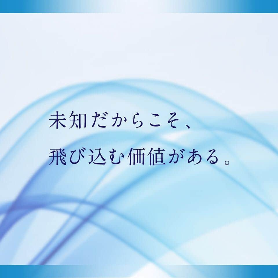 第一生命 新卒採用のインスタグラム