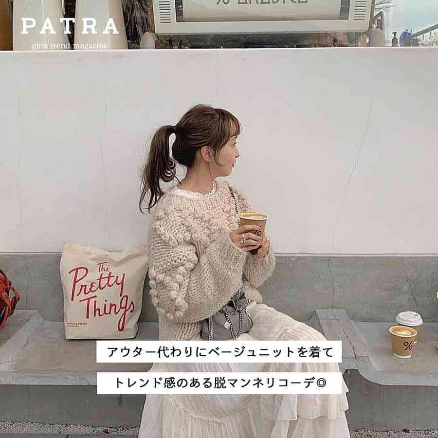 PATRA magazineさんのインスタグラム写真 - (PATRA magazineInstagram)「3/26♡スワイプしてね👉「この春マストは”白ワンピ”」 . 春っぽコーデはワンピース。その中でも特に着こなしやすい白ワンピースはマストだよ♡脱マンネリしたい時は今年っぽベージュニットや春のパステルカラーと合わせるのがGOOD！ . Thank you 🌹  @____nuh_ / @___shiii7 @megu.03_03 / @_feefleur_ @harurappy_1211 / @hnk165 . 今女の子の中で流行っているコトやITEMがあればPATRAをタグ付けして教えてね❤︎ 皆さんのすてきな投稿をぜひ紹介させてください！ . . #PATRA #お洒落さんと繋がりたい #おしゃれさんと繋がりたい #patra_mag #ootd #fashion #coordinate #girly #ワンピース #ワンピ #ガーリー #白ワンピ #白ワンピース #春 #春コーデ #レトロ #カジュアル #ニット#バレエシューズ #シューズ #リンク #リンクコーデ」3月26日 10時19分 - patra__jp