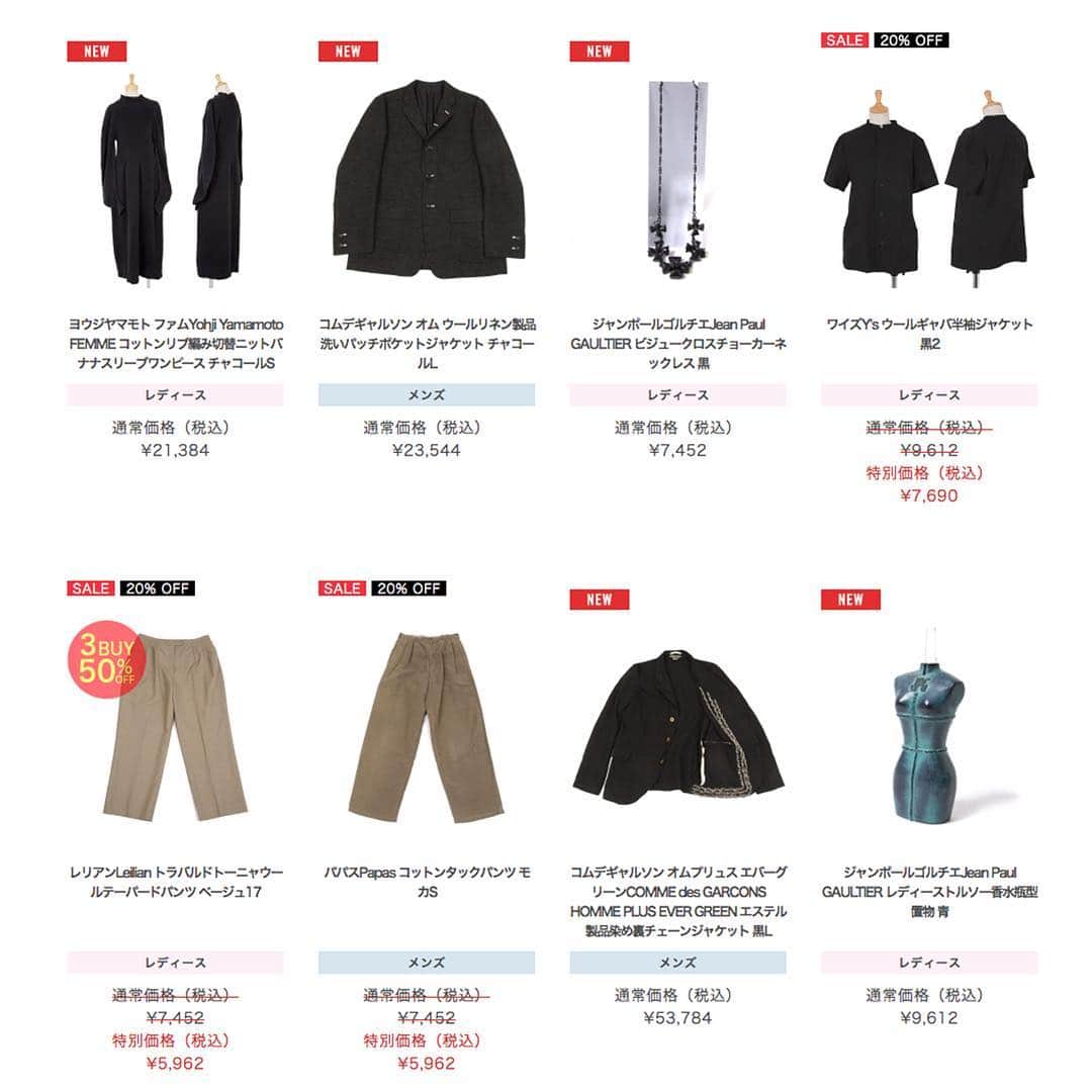 playfulさんのインスタグラム写真 - (playfulInstagram)「新着商品✨Y’s for men、tricot COMME des GARCONS など❗️ 新規会員登録で、合計8,000円分のクーポンも✌️ https://www.playful-dc.com/mobile/  #イッセイミヤケ #プリーツプリーズ  #コムデギャルソン #ワイズ #パパス #ヨウジヤマモト #ジャンポールゴルチエ  #jeanpaulgaultier  #isseymiyake #commedesgarcons #ys #leilian  #yohjiyamamoto #papas  #宅配買取 #古着買取 #買取 #古着通販 #古着 #ブランド古着 #プレイフル」3月26日 8時59分 - playful_dc