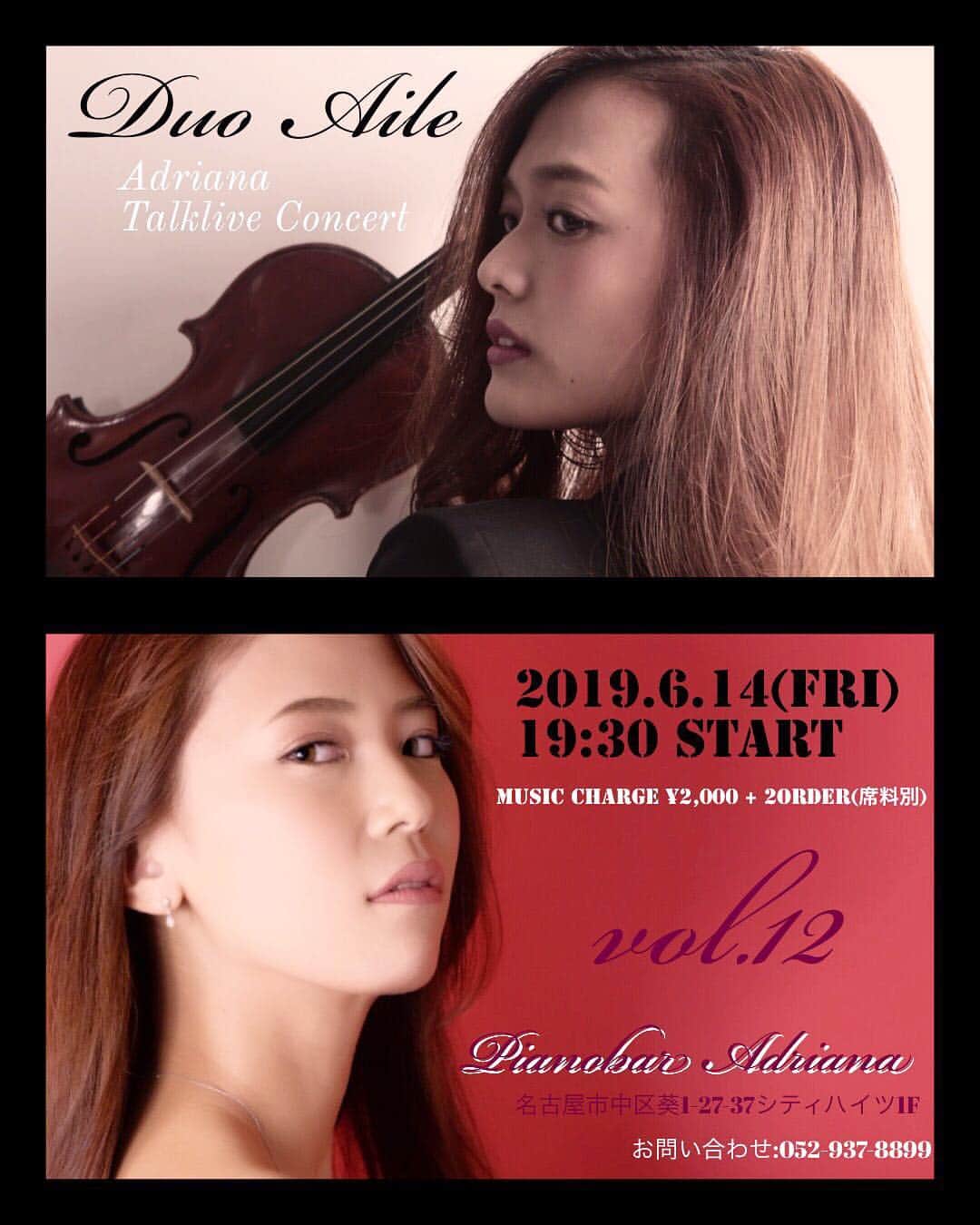 苅谷なつみのグルメインスタ