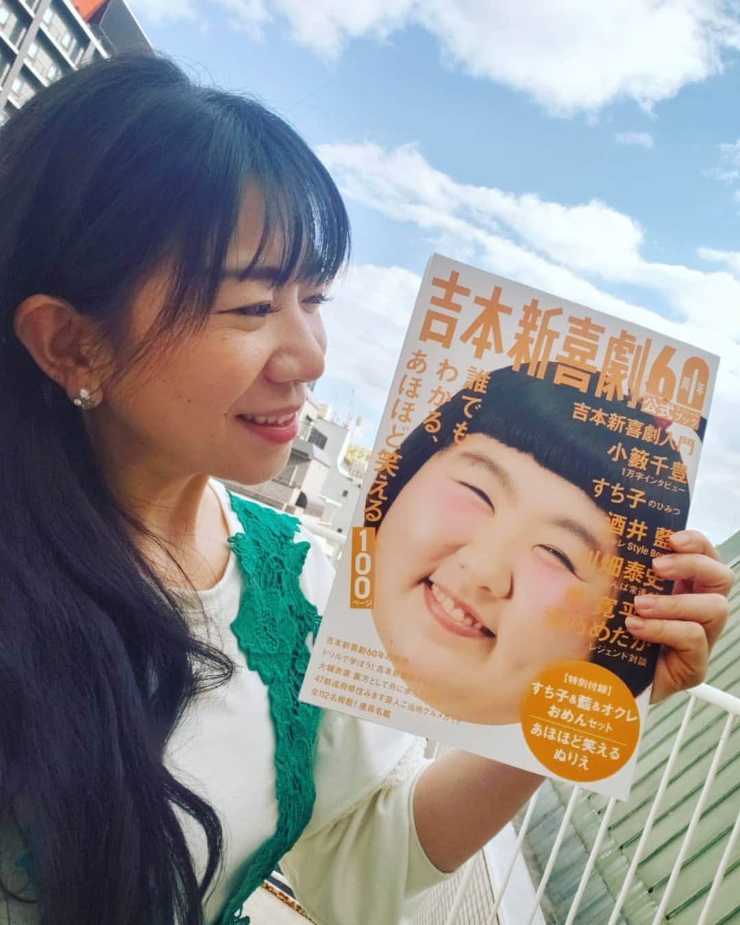 服部ひで子のインスタグラム：「なんばグランド花月⭐小籔座長週、１週間ありがとうございました(*^^*)！！！ 春休みも重なり、沢山のお客様のご来場に感謝ですm(_ _)m。  関西圏の放送は、 4/27(土)。お楽しみに～！ そして、本日3/26(火)に 吉本新喜劇60周年のムック本が発売されます((o(^∇^)o)) 。 📕『吉本新喜劇60周年公式スペシャルブック～誰でもわかる、あほほど笑える100ページ～』 吉本新喜劇の60年史や、座長陣のプライベートまで盛りだくさん！ とにかく、新喜劇が詰まりまくっています(〃´▽`)。 そして、なんと表紙は４座長➕全員バージョンの５パターン！  誰を選ぶか迷っちゃいますね( ﾉ^ω^)ﾉ……いや、全部買うと言う手もありますね～(* ´ ▽ ` *)ﾉ！  全国の書店やコンビニで、お買い求めいただけますので、是非、宜しくお願いします😍✨ #よしもと新喜劇 #吉本新喜劇 #新喜劇 #吉本新喜劇60周年公式スペシャルブック」
