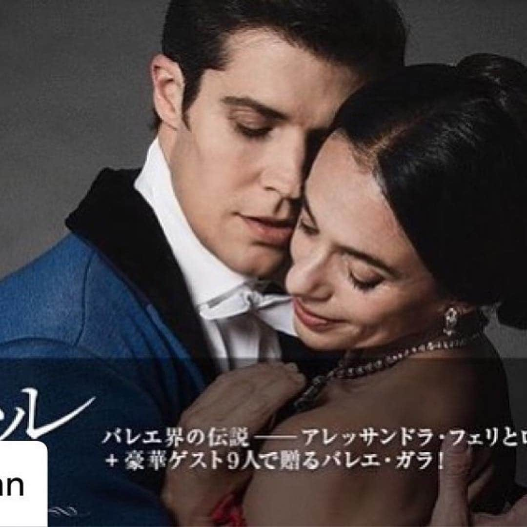 ロベルト・ボッレさんのインスタグラム写真 - (ロベルト・ボッレInstagram)「#Repost @alessandraferriofficial_ ・・・ So so happy to dance Marguerite and Armand with#robertobolleofficial in Tokyo#bunkakaikan#nbs#andrejuspenskiphotography#nbs_japan」3月26日 3時12分 - robertobolle