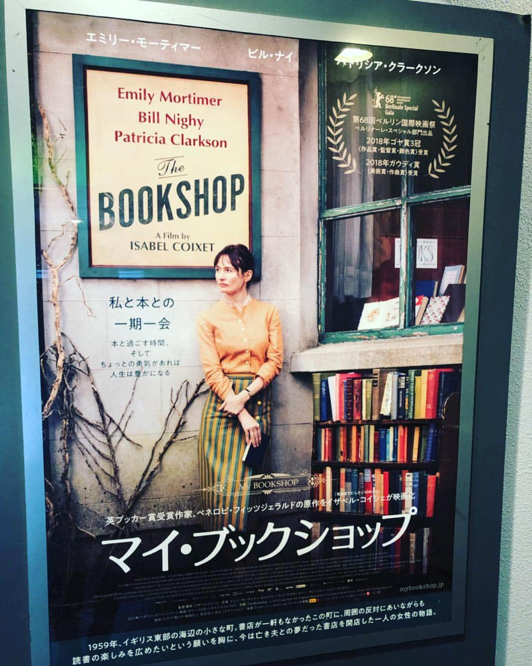 斉藤ひかりさんのインスタグラム写真 - (斉藤ひかりInstagram)「映画「マイブックショップ」を観に初めてシネスイッチ銀座へ！ 趣のある館内で素敵でした。  映画を観ながらも読書がしたくなる不思議な時間を味わいながら、、 やっぱり活字から離れたらだめだなぁと。最近本を読めていなかった私は読書熱をあげてもらえました(^^) #映画 #マイブックショップ #シネスイッチ銀座 #読書好き #本が読みたい #今年7本目の観」3月26日 3時29分 - hikarisaito1027