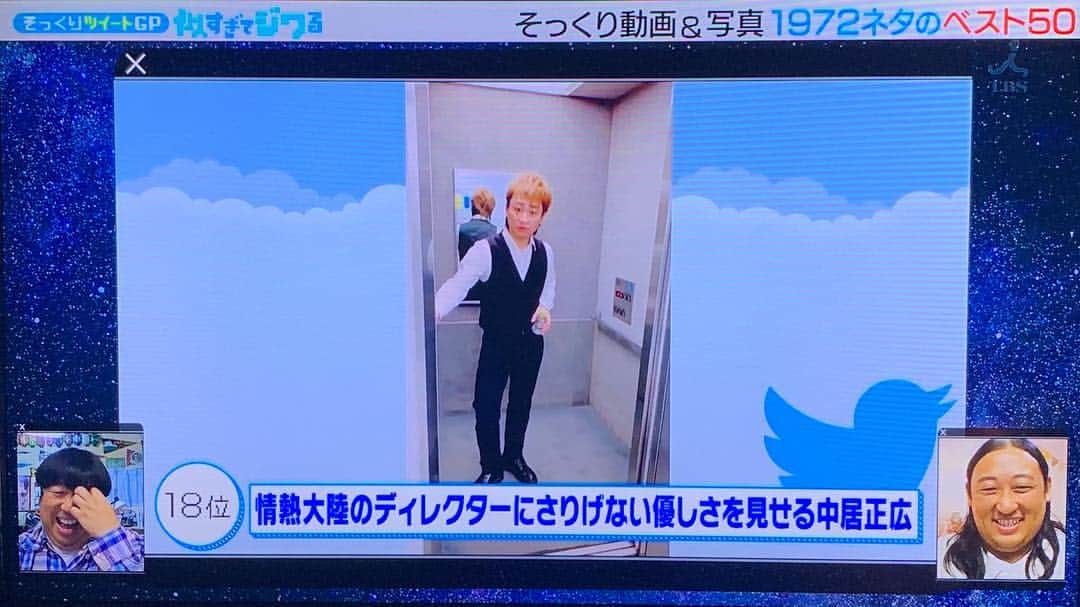 Gたかしさんのインスタグラム写真 - (GたかしInstagram)「TBS「似すぎてジワる」にTwitterでご協力いただいた方もそうでない方もありがとうございました。無事オンエアされました。次回は「旅館の仲居さんをする中居さん」動画でお会いしましょう！」3月26日 10時29分 - g_takashi.kinkin