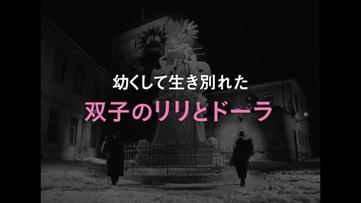 UPLINK film distributionのインスタグラム