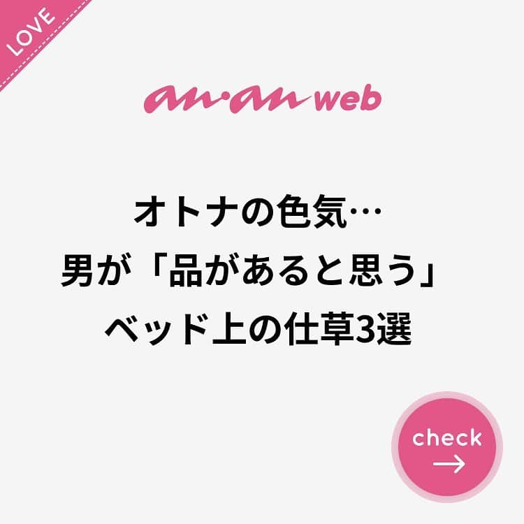 ananwebのインスタグラム