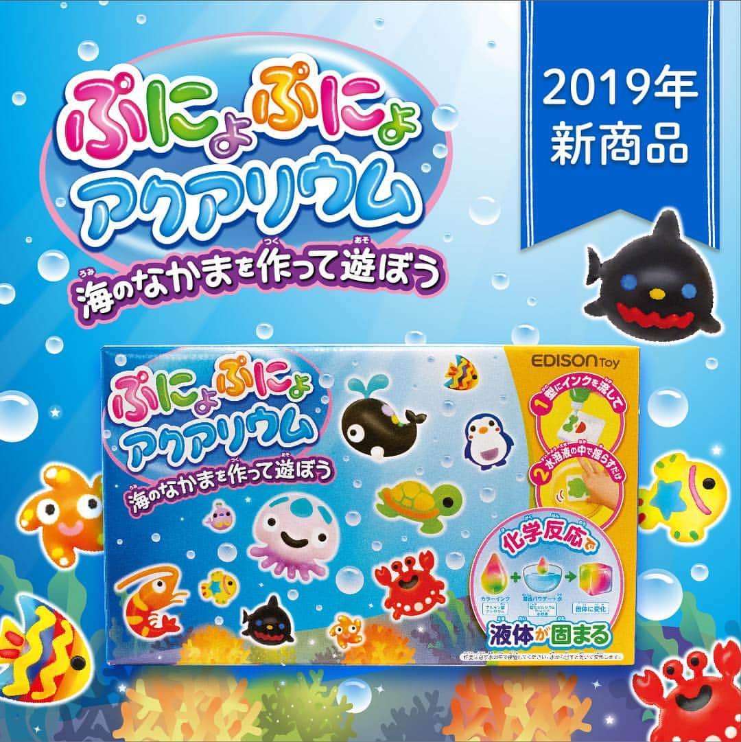エジソンママ - EDISONmamaのインスタグラム